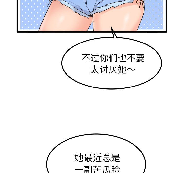 执着于他第20话