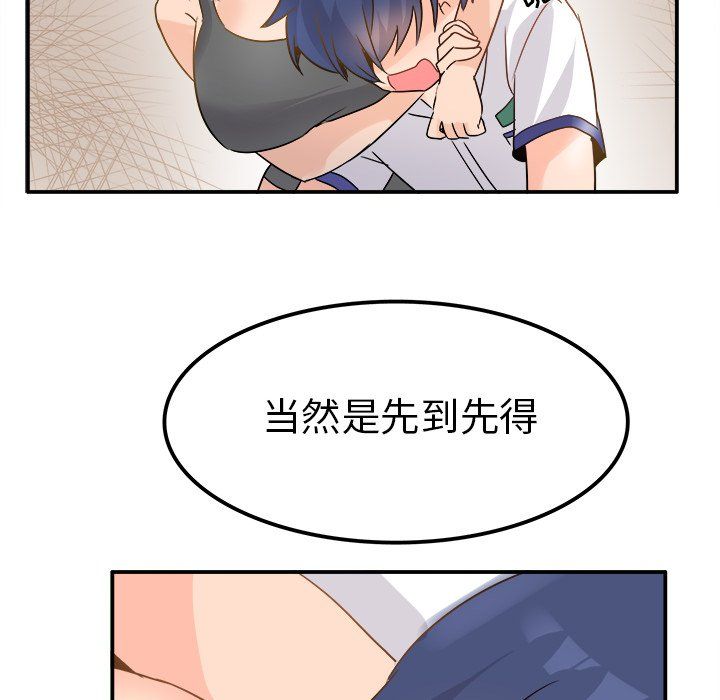 执着于他第20话