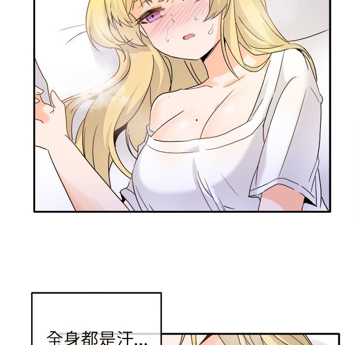 执着于他第21话