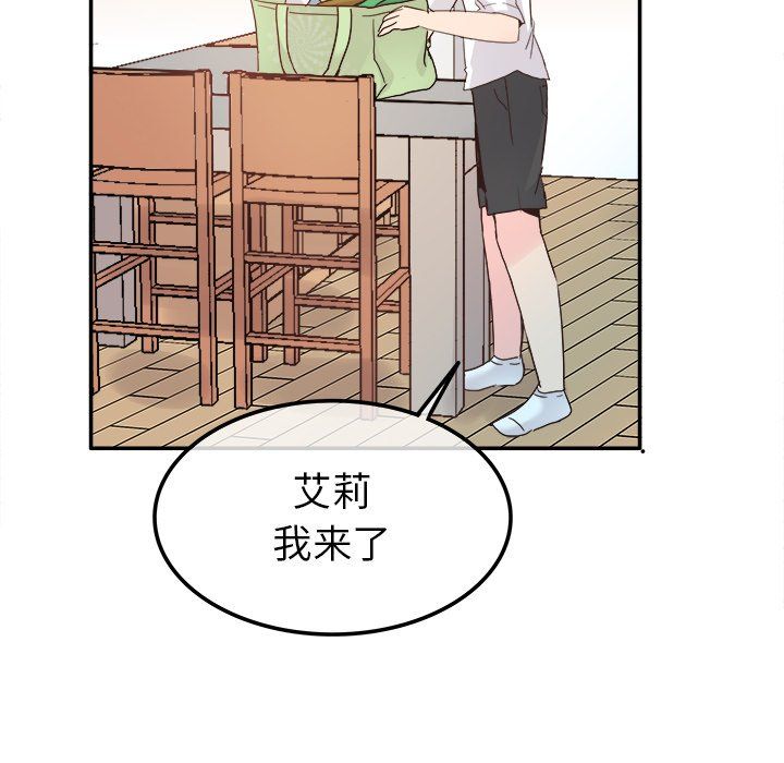 执着于他第21话