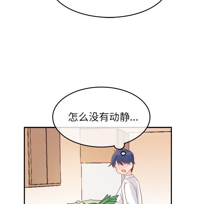 执着于他第21话