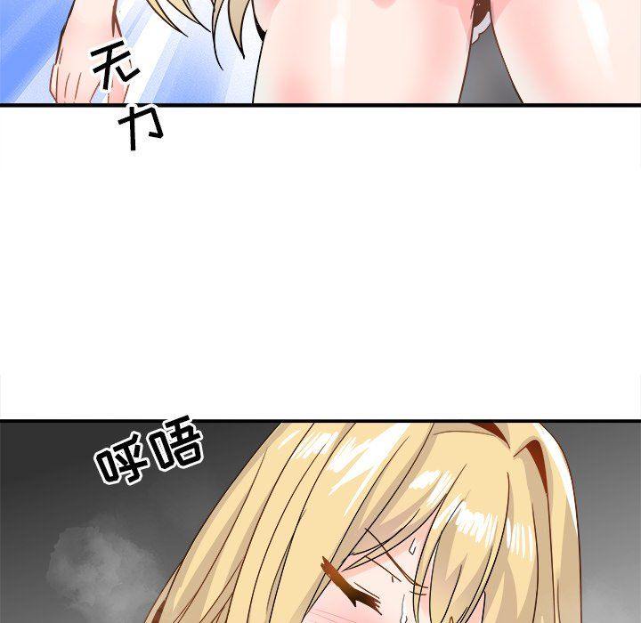 执着于他第21话