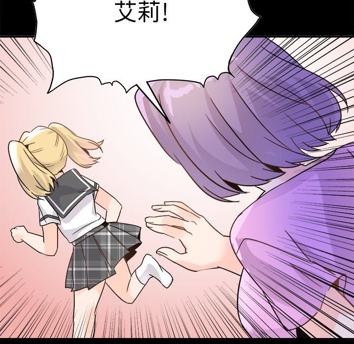 执着于他第21话