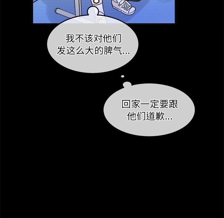 执着于他第21话