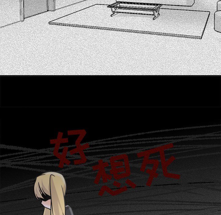 执着于他第21话