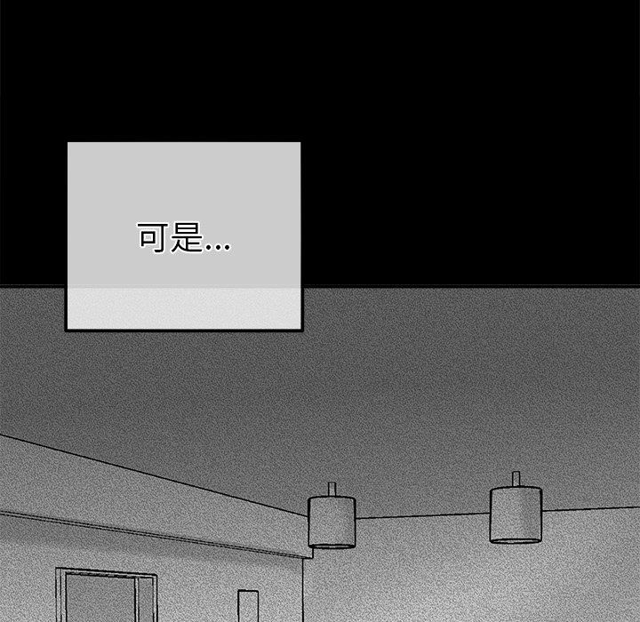 执着于他第21话