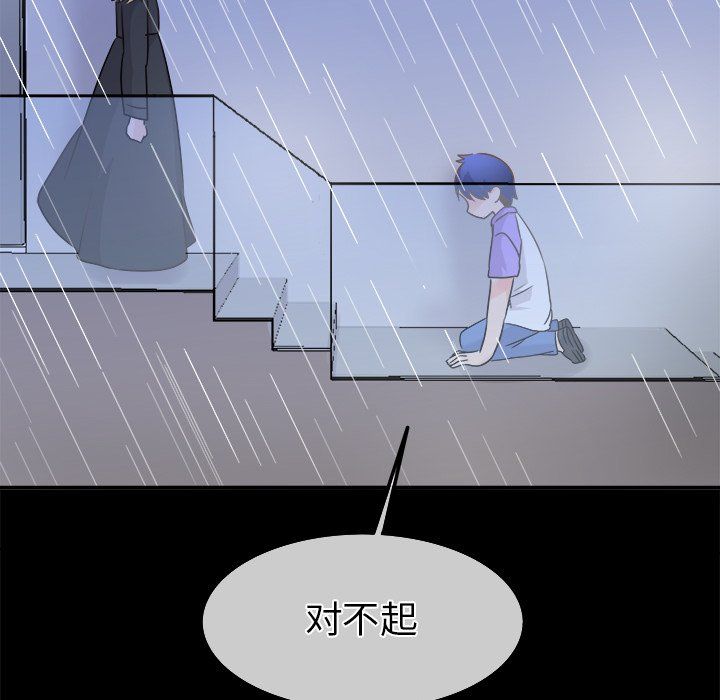 执着于他第21话
