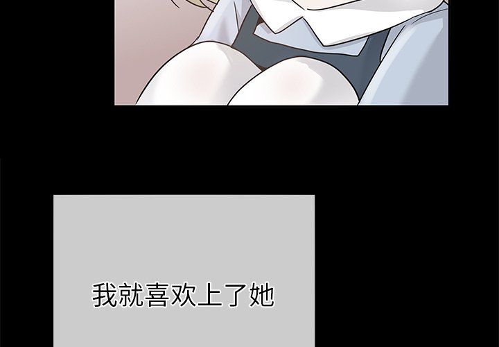 执着于他第22话