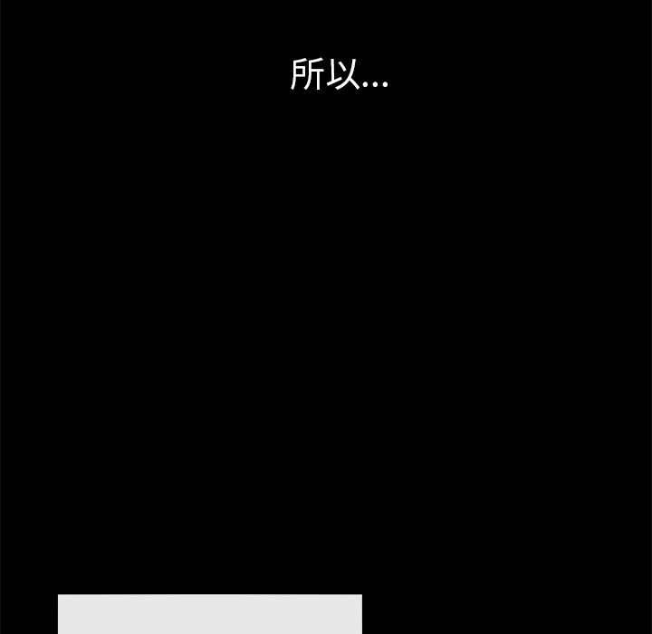 执着于他第22话