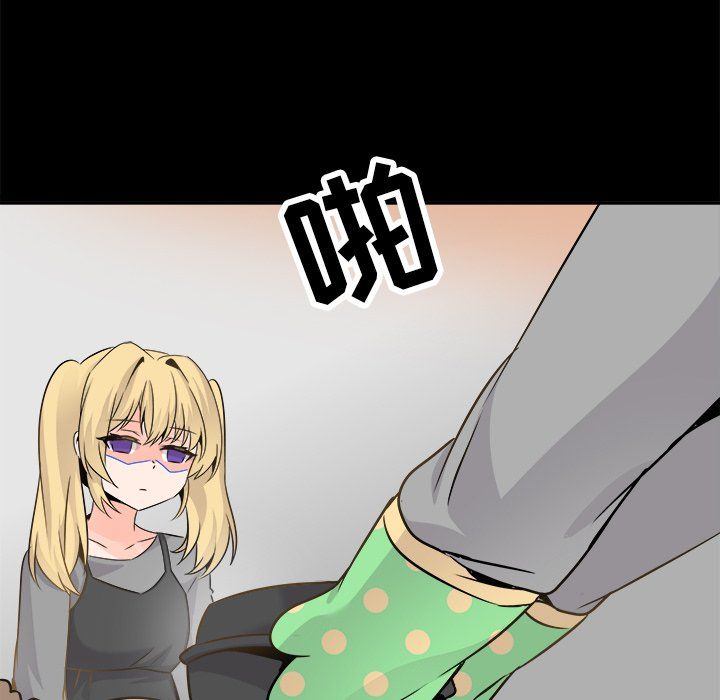 执着于他第22话