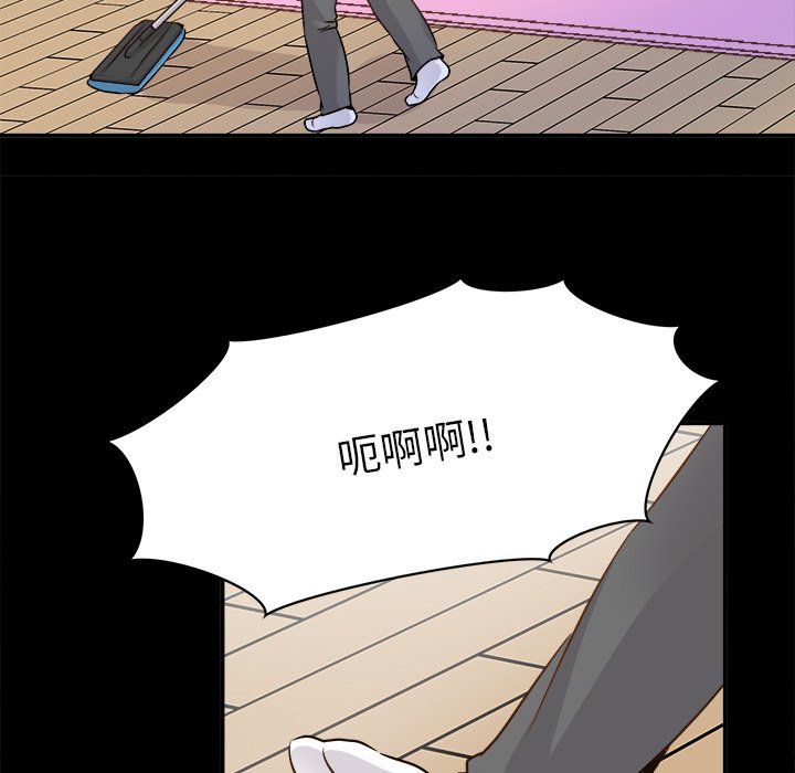 执着于他第22话