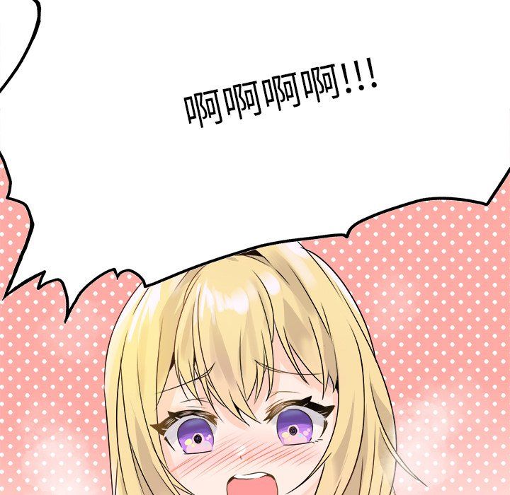 执着于他第23话