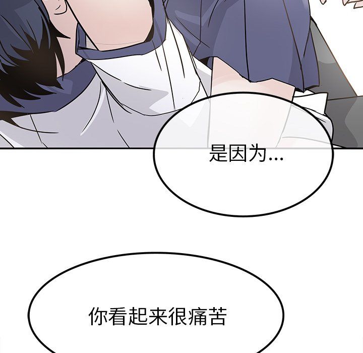 执着于他第23话