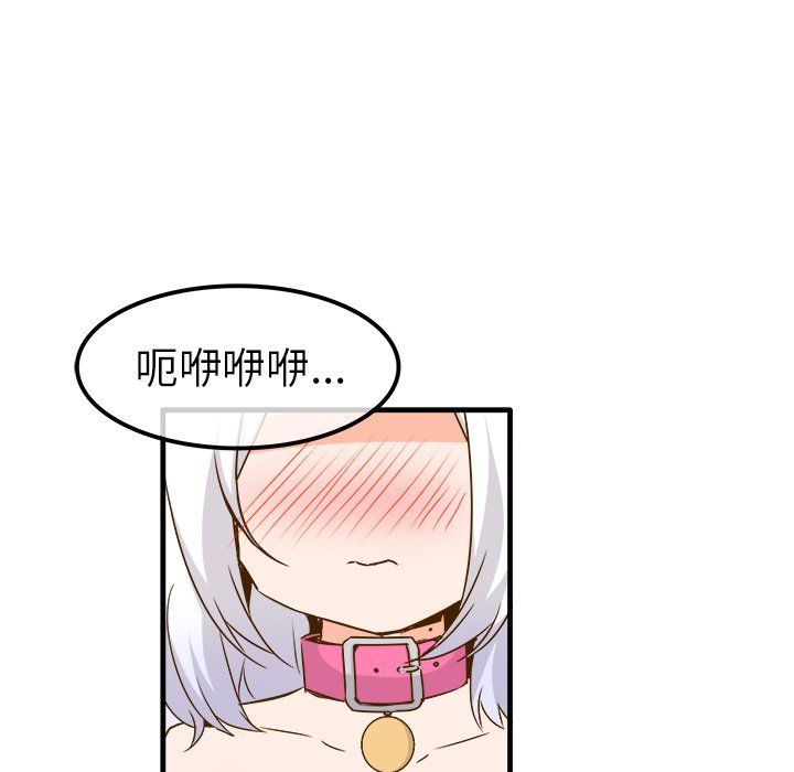 执着于他第24话