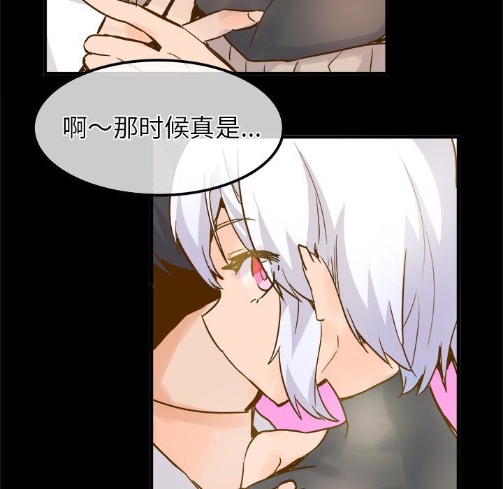 执着于他第25话