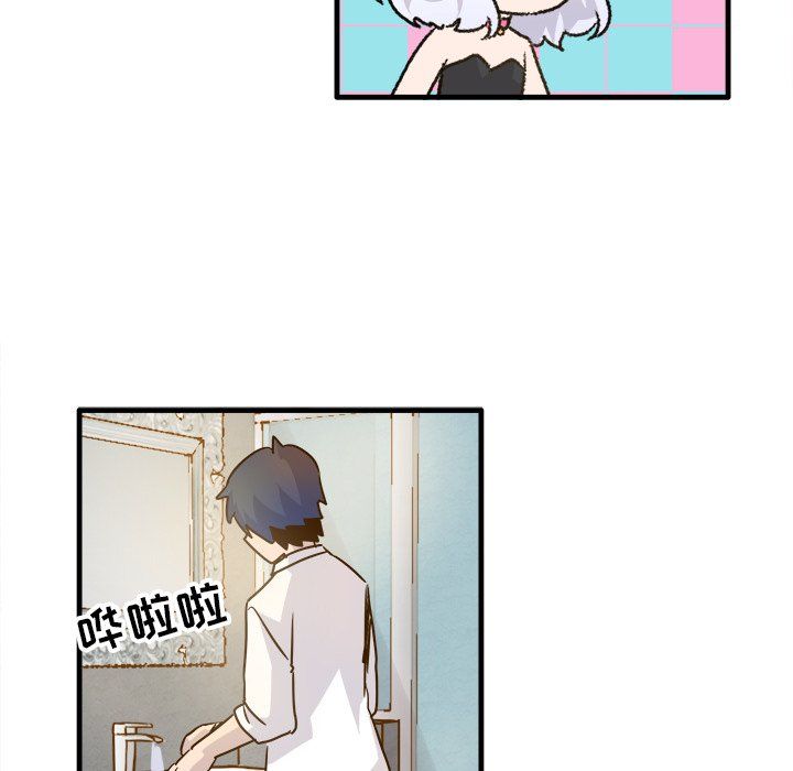 执着于他第25话