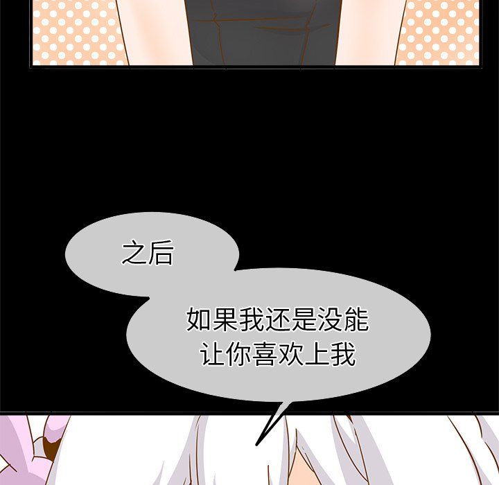执着于他最终话