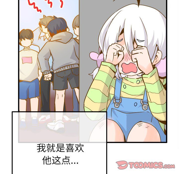 执着于他最终话