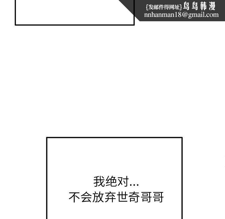 执着于他最终话