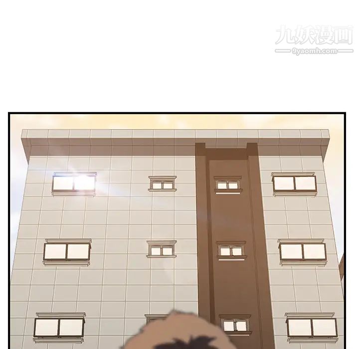 我的野蛮室友第1话