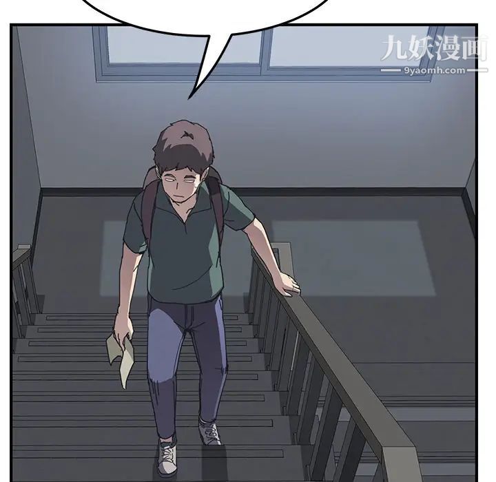 我的野蛮室友第1话
