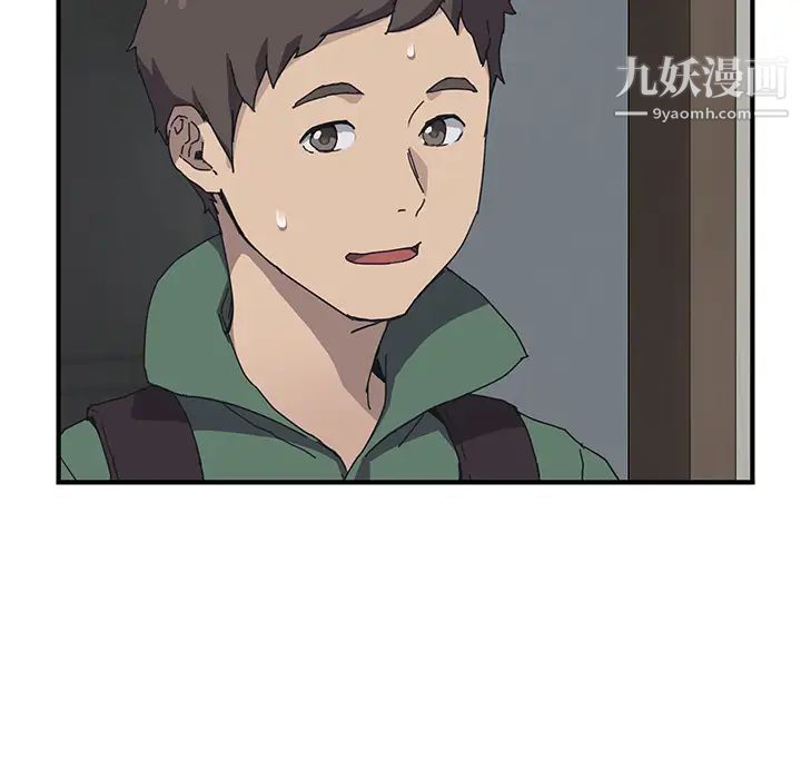 我的野蛮室友第1话