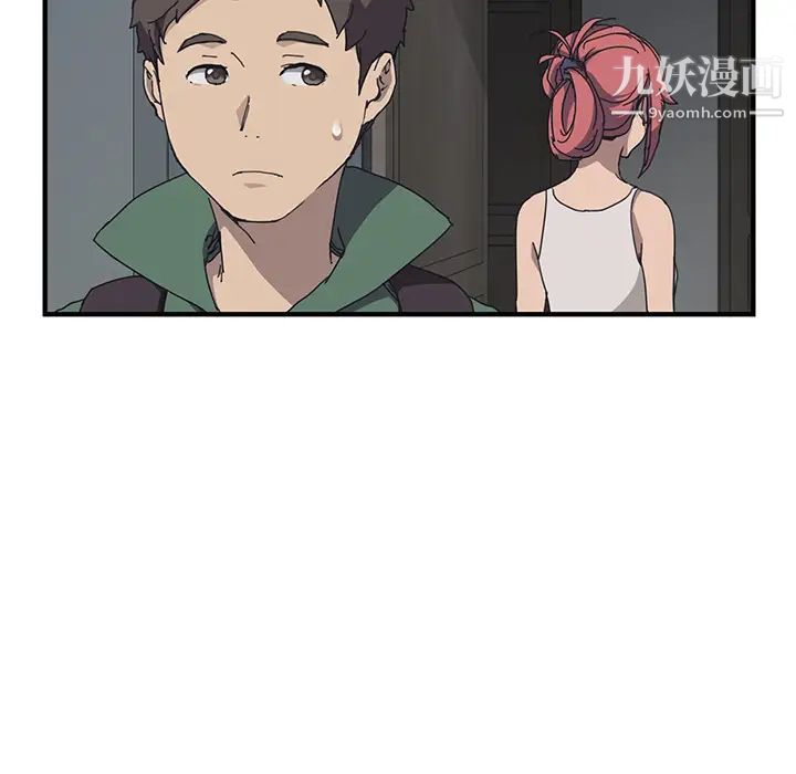 我的野蛮室友第1话