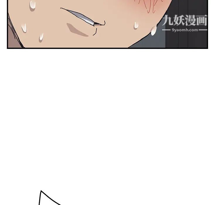 我的野蛮室友第1话