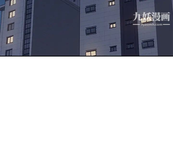 我的野蛮室友第1话
