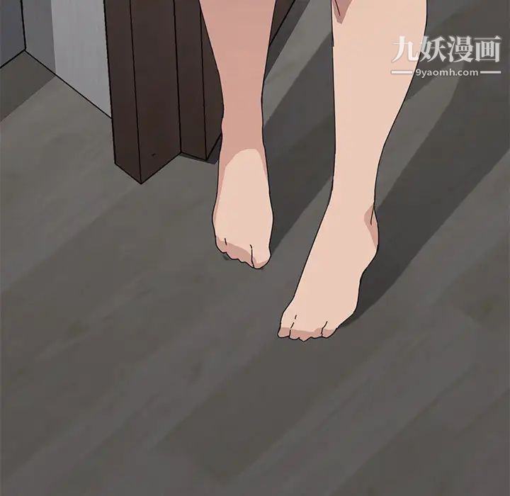 我的野蛮室友第1话