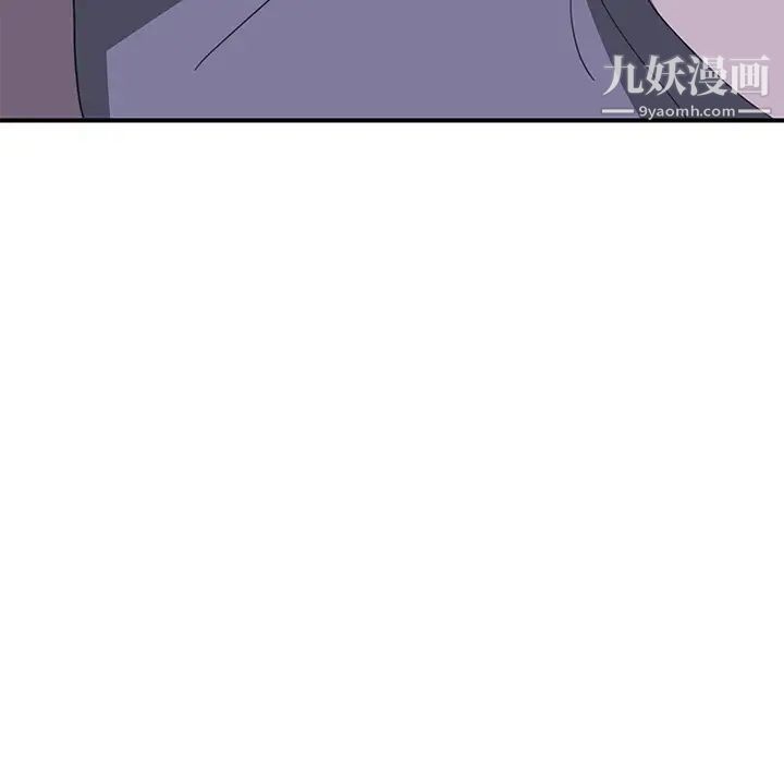 我的野蛮室友第3话