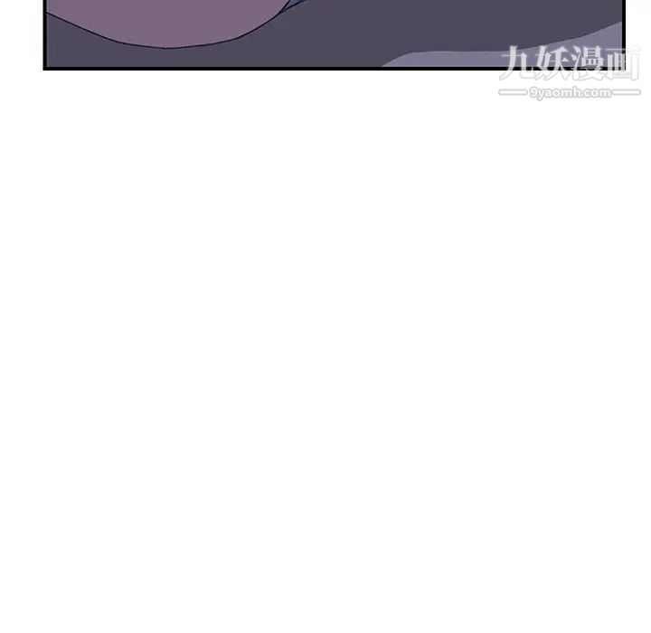我的野蛮室友第3话