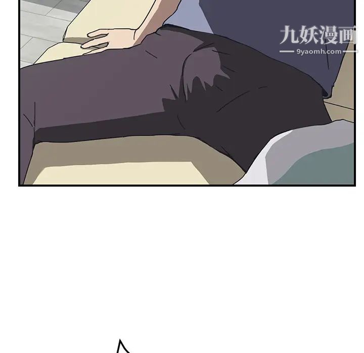 我的野蛮室友第3话