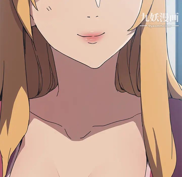 我的野蛮室友第4话