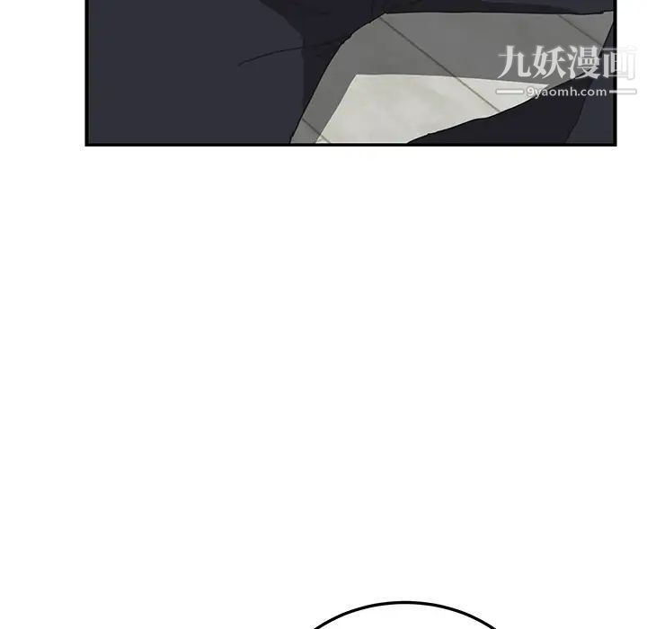 我的野蛮室友第4话