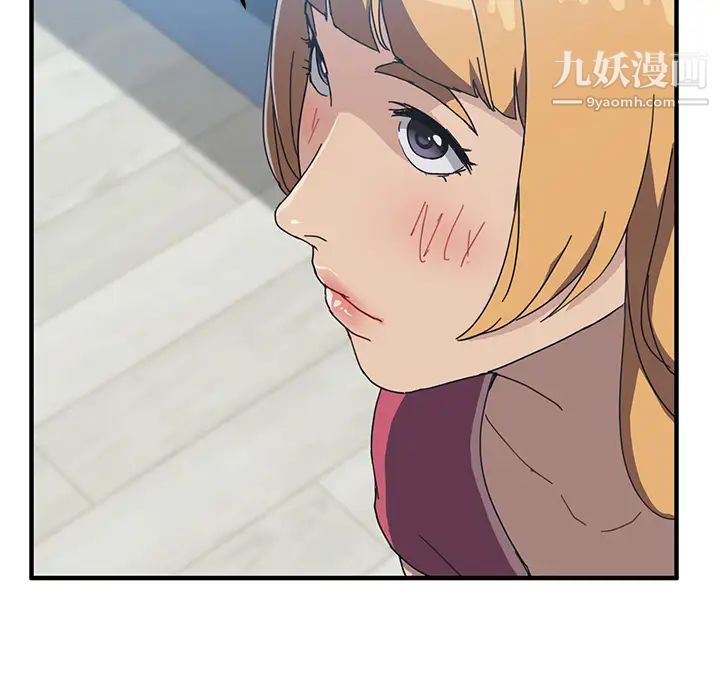 我的野蛮室友第4话