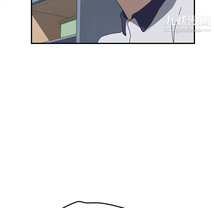 我的野蛮室友第5话