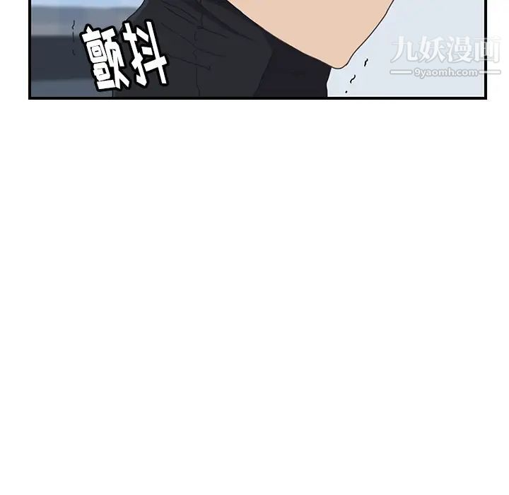 我的野蛮室友第5话