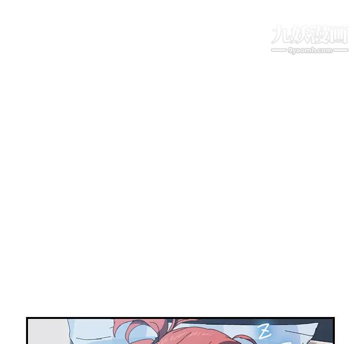 我的野蛮室友第6话