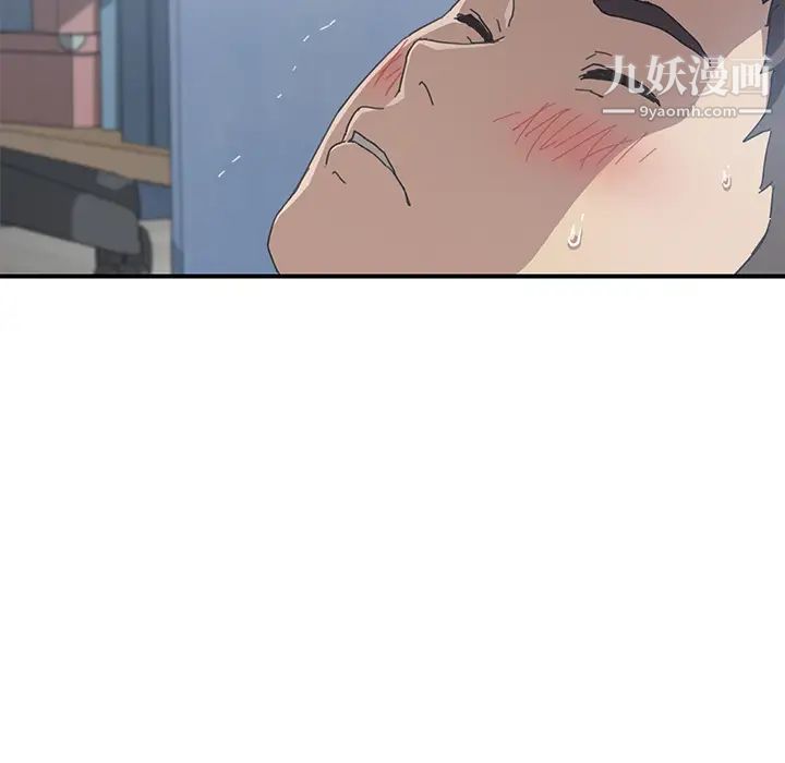 我的野蛮室友第6话