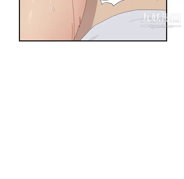我的野蛮室友第6话