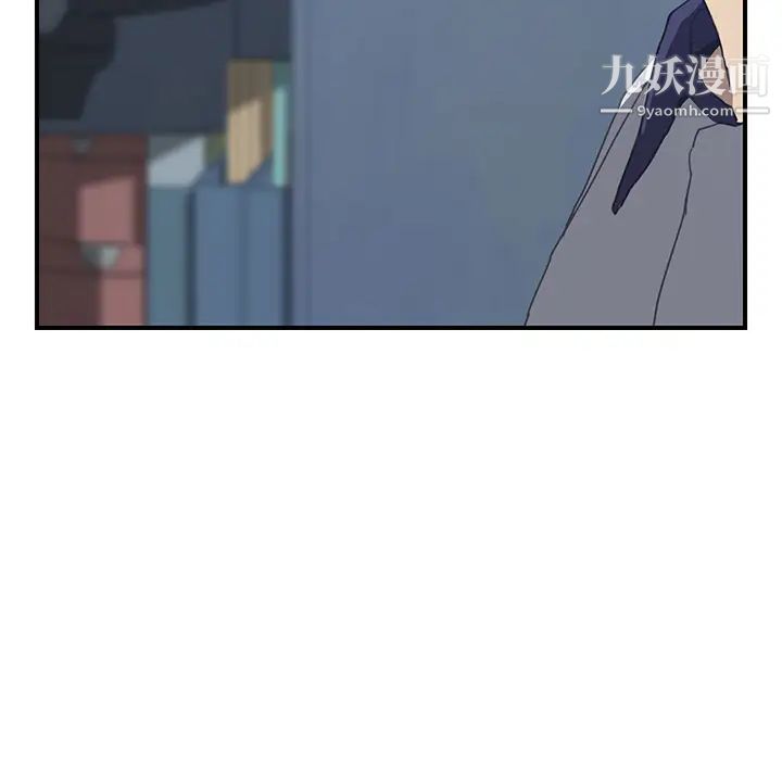 我的野蛮室友第7话