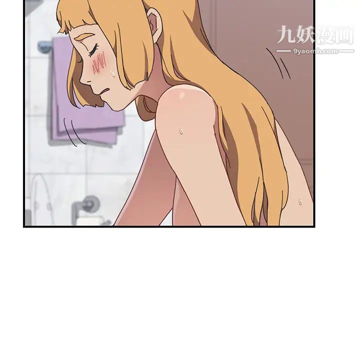 我的野蛮室友第7话
