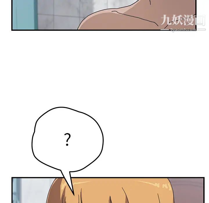 我的野蛮室友第7话