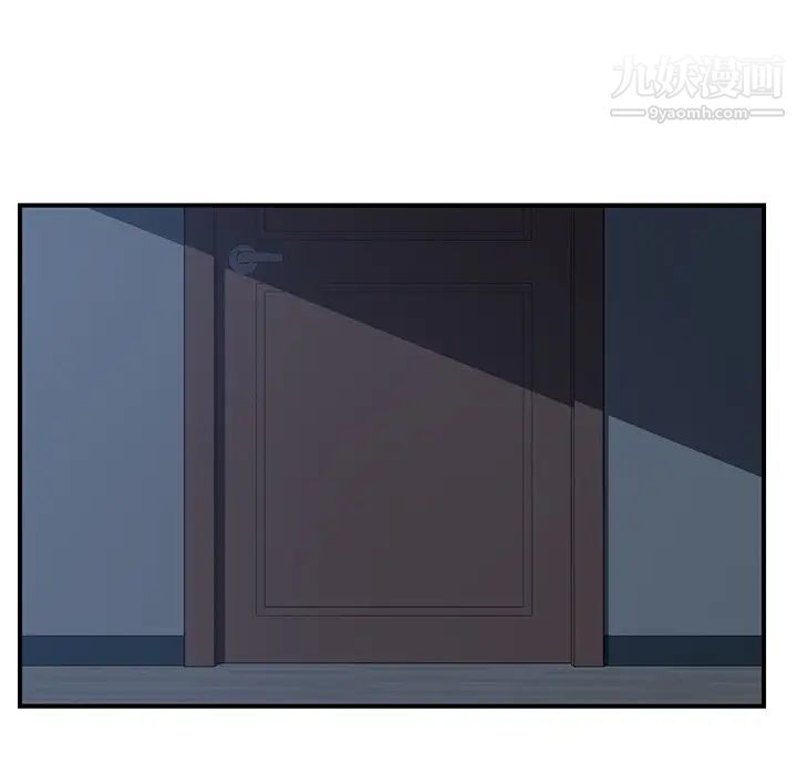 我的野蛮室友第7话