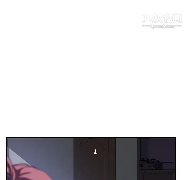 我的野蛮室友第7话