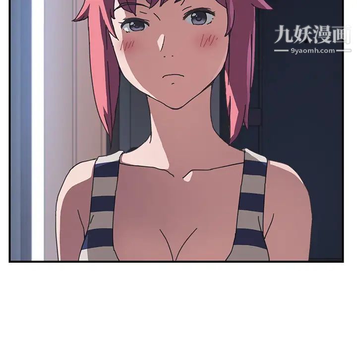 我的野蛮室友第7话