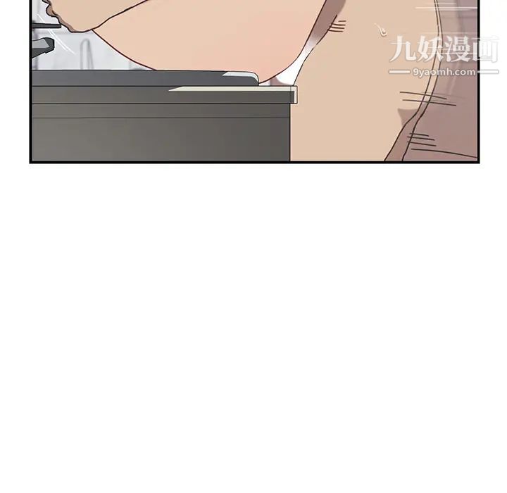 我的野蛮室友第8话