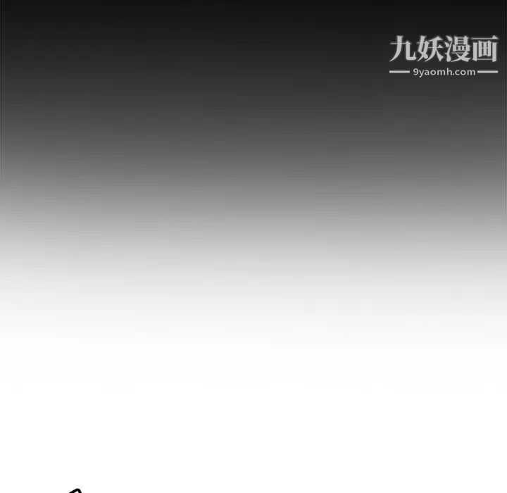 我的野蛮室友第8话