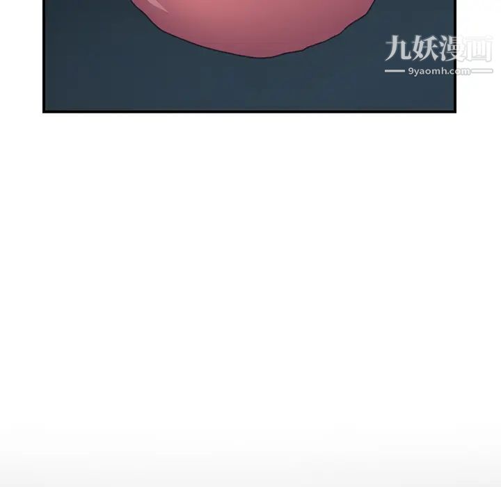 我的野蛮室友第8话